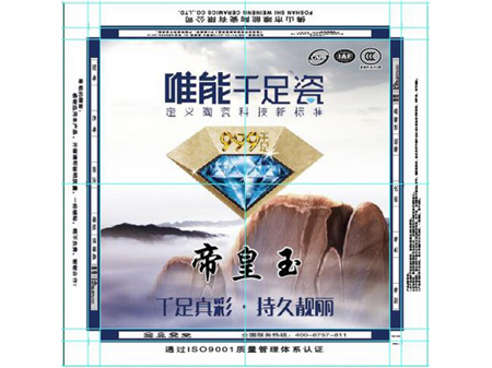紙箱客戶(hù)案例
