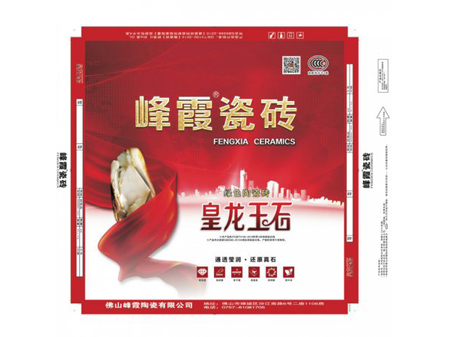 紙箱客戶(hù)案例