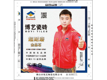 紙箱客戶(hù)案例