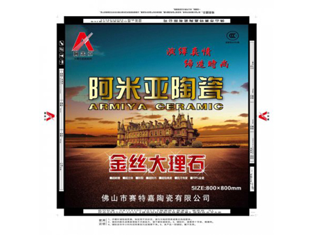 紙箱客戶(hù)案例