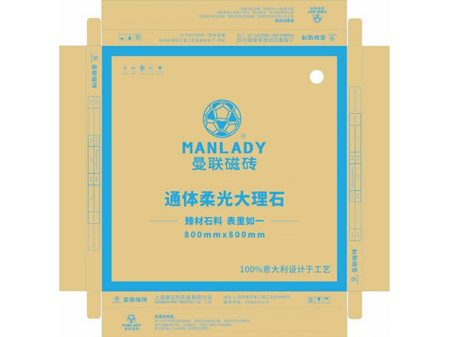 紙箱客戶(hù)案例