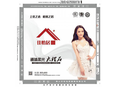 紙箱客戶(hù)案例