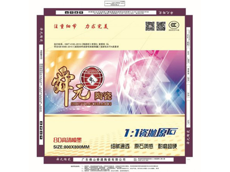 紙箱客戶(hù)案例