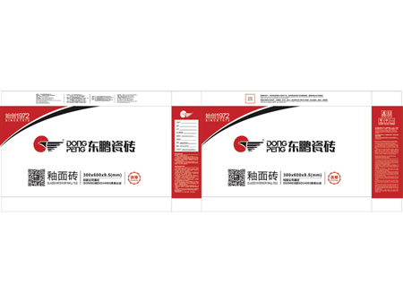 紙箱客戶(hù)案例