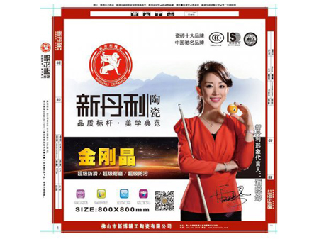 紙箱客戶(hù)案例
