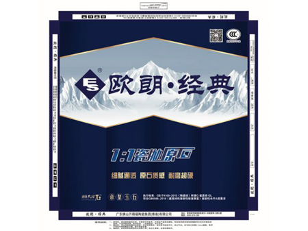 紙箱客戶(hù)案例