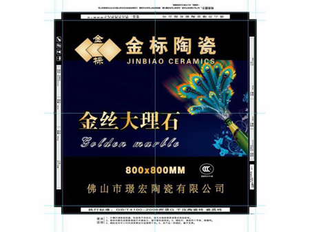 紙箱客戶(hù)案例