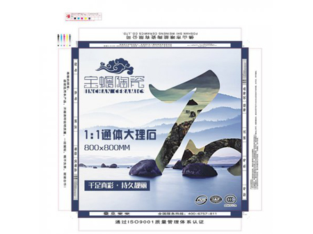 紙箱客戶(hù)案例