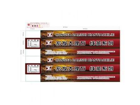 紙箱客戶(hù)案例