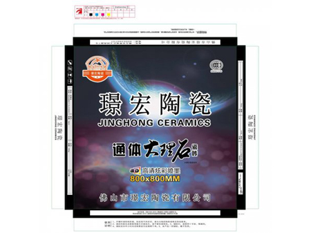 紙箱客戶(hù)案例